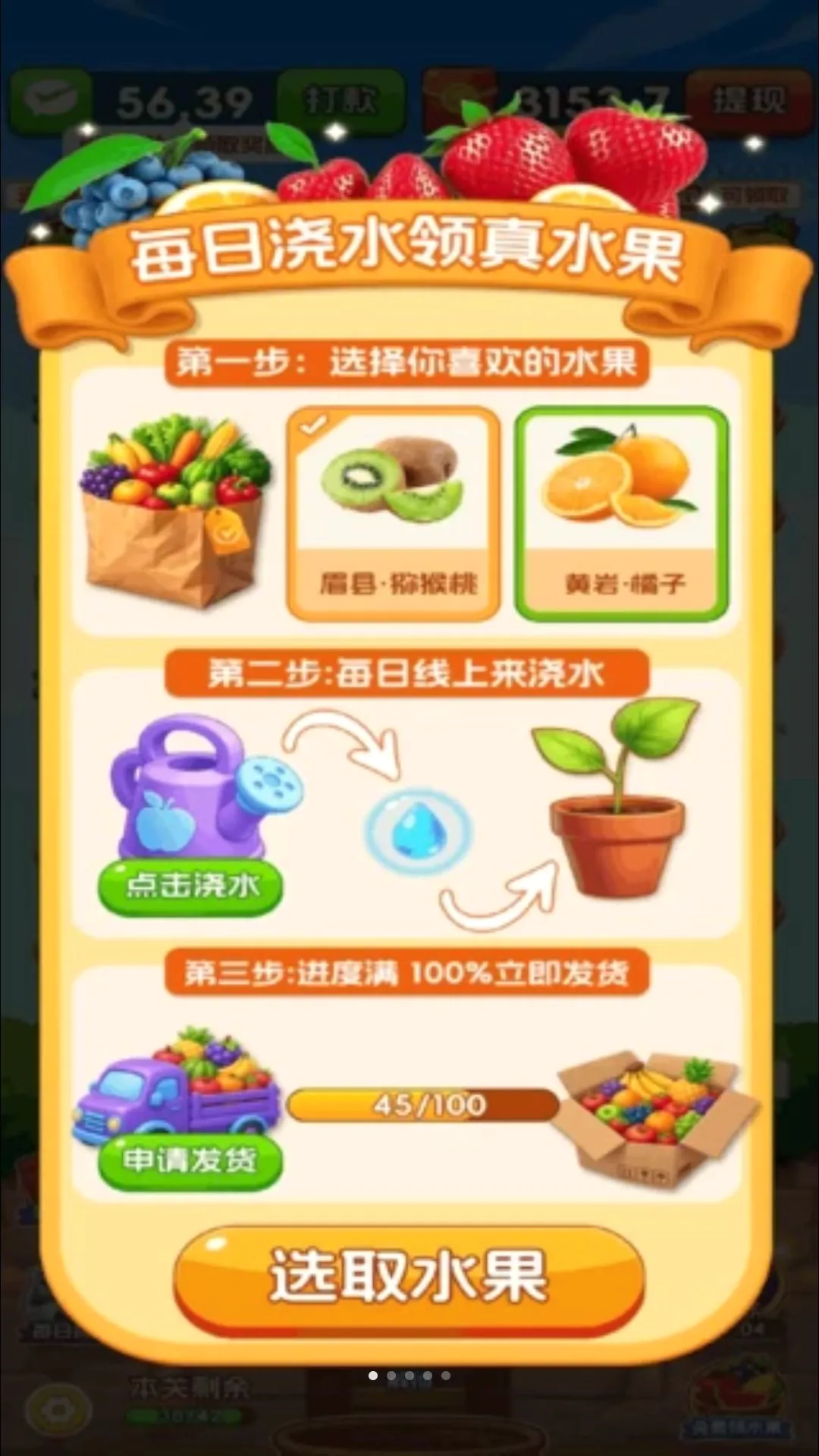 �ʹ�ר��(����������Ϸ)v3.0.1.6 ��Ѱ��ͼ1