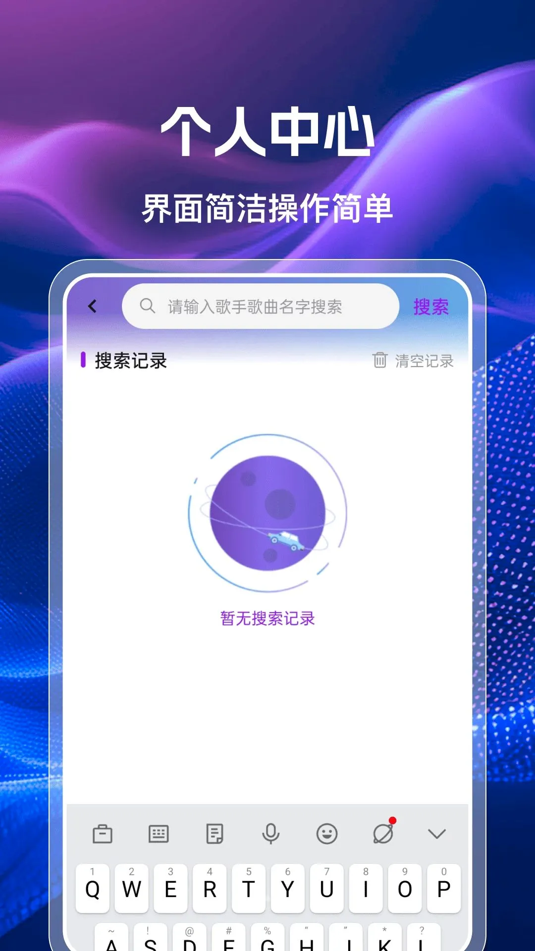 �ֻ��������㲥FM�����ֻ���v1.0.0 �ֻ����ͼ0