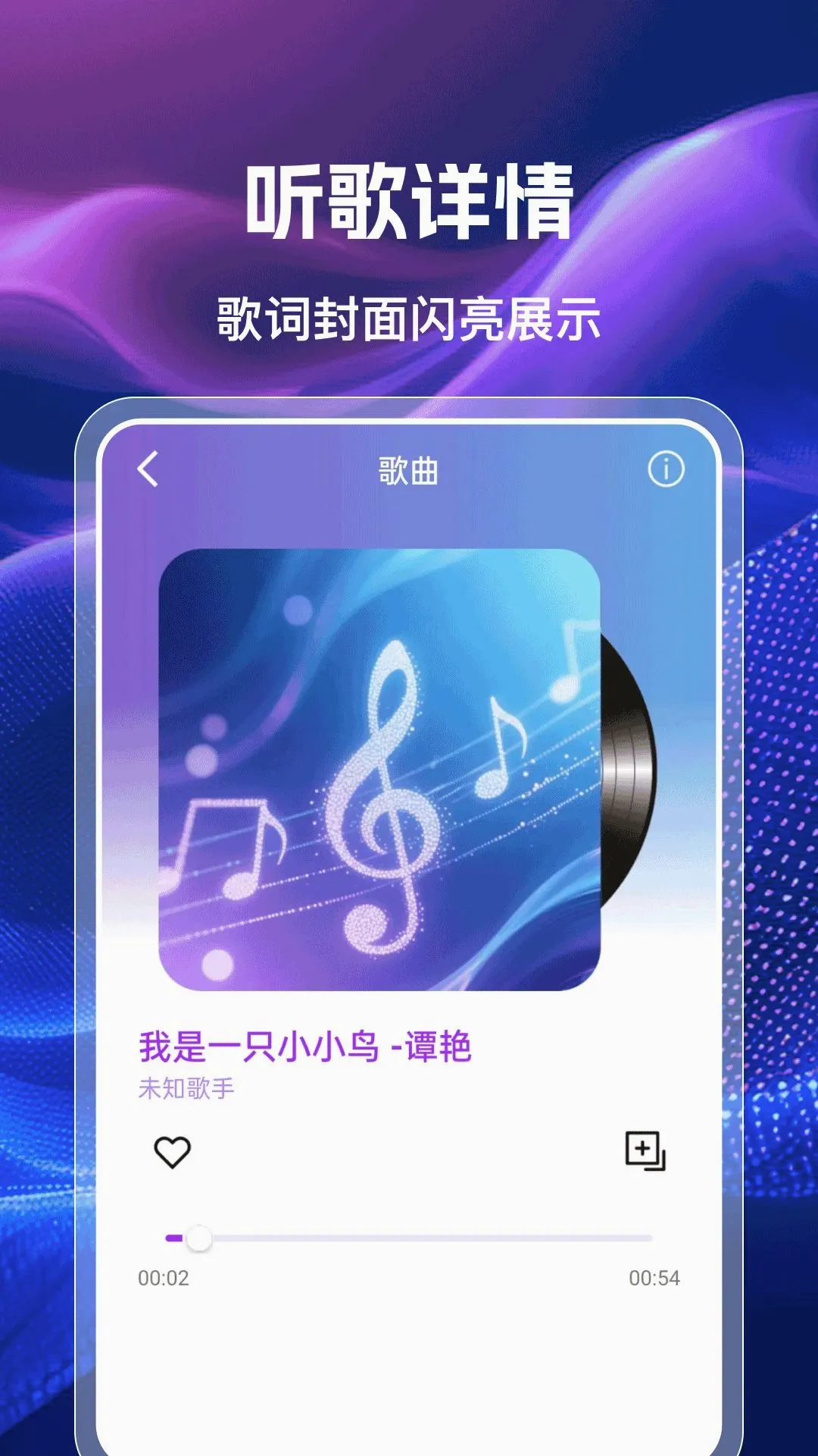 �ֻ��������㲥FM�����ֻ���v1.0.0 �ֻ����ͼ1