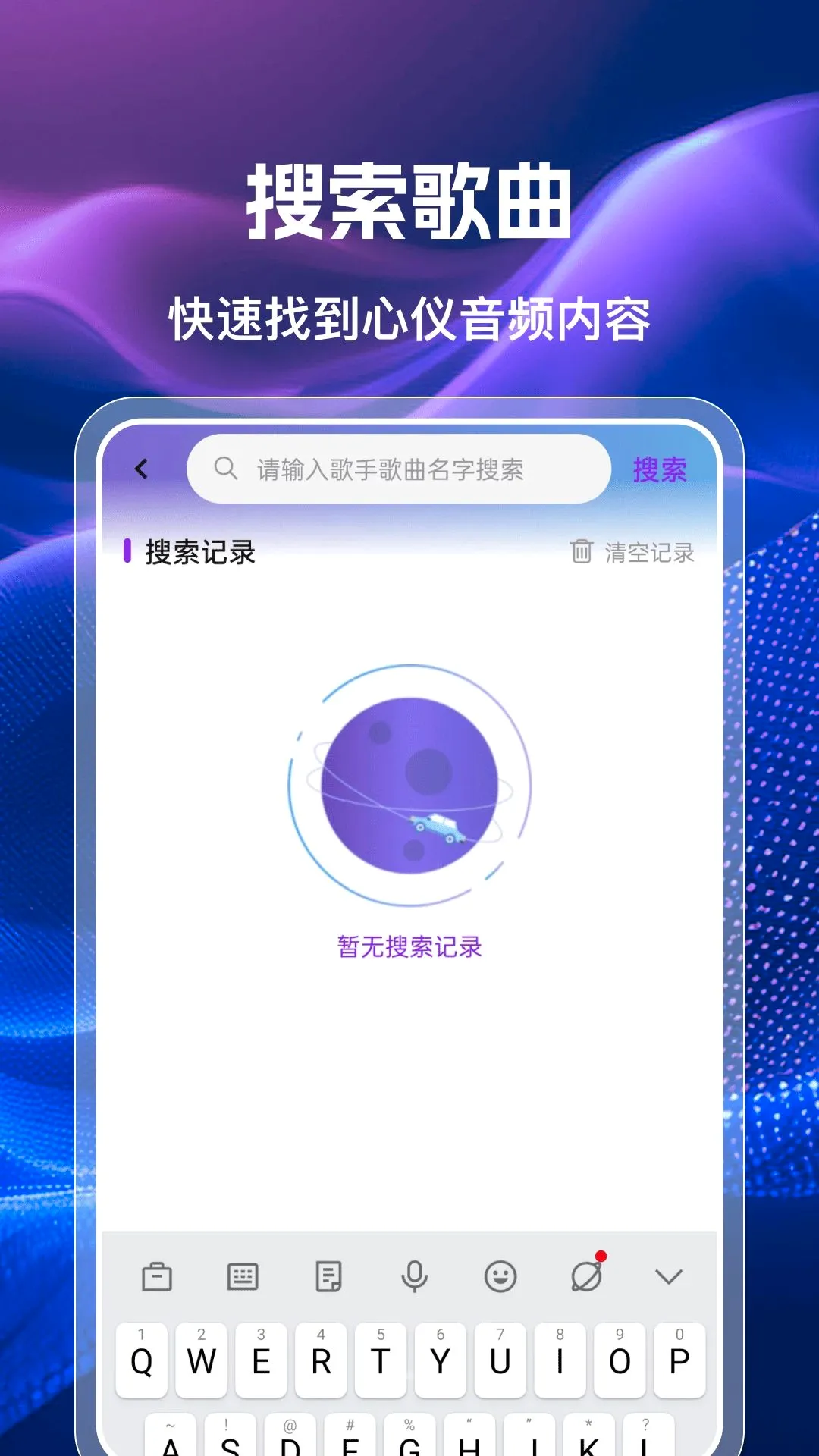 �ֻ��������㲥FM�����ֻ���