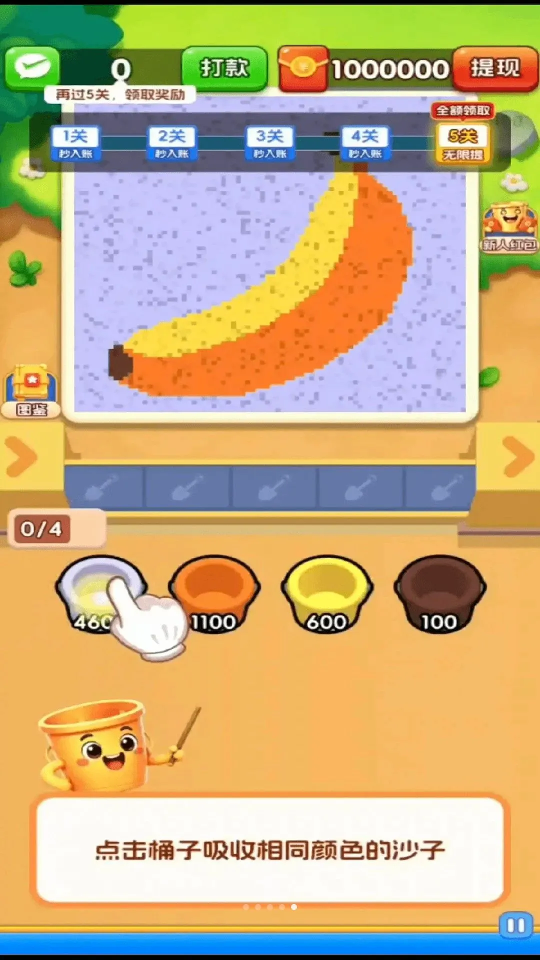 ���ɳ��2026���°汾v3.0.0.6 ��׿���ͼ0
