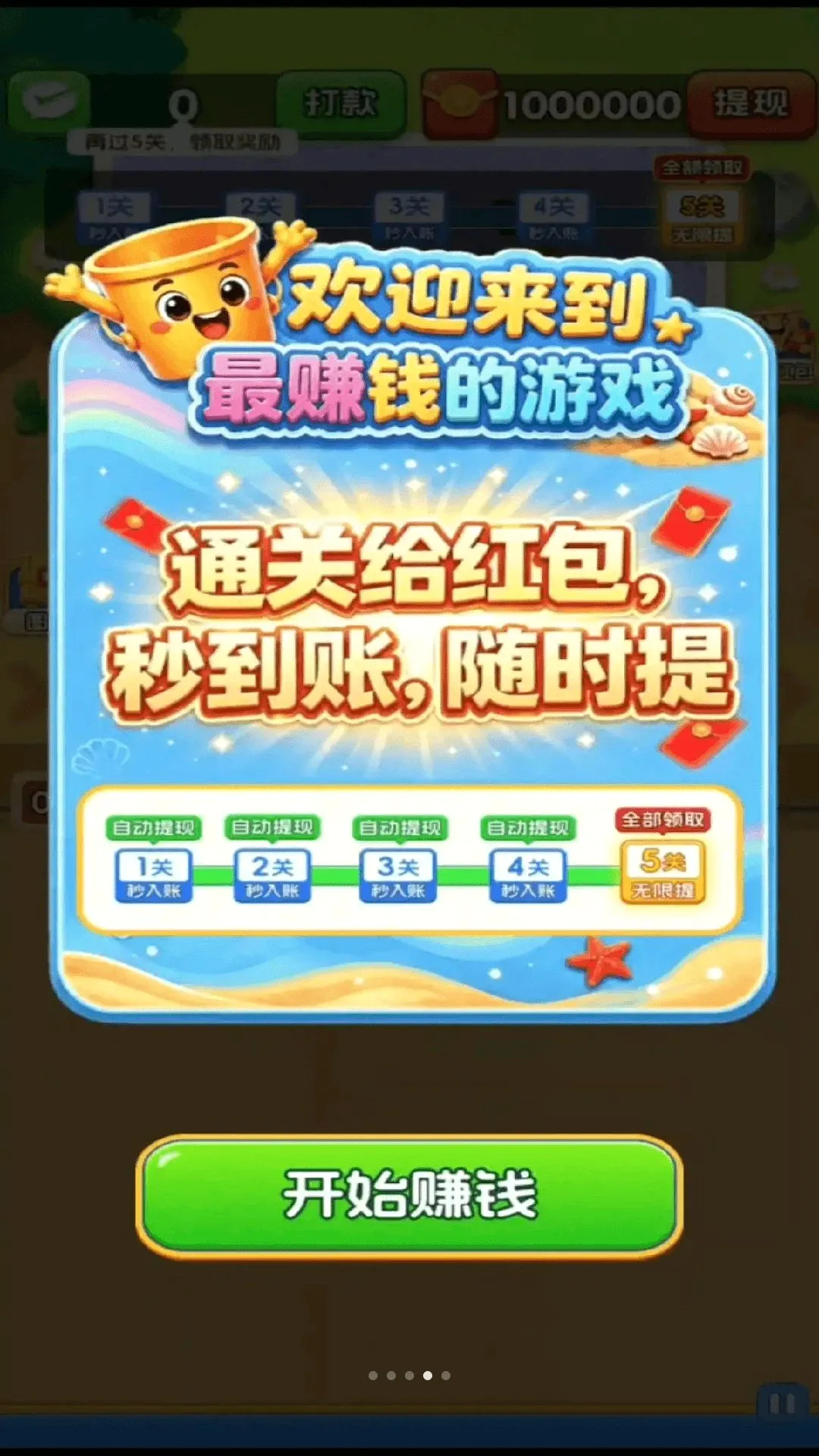 ���ɳ��2026���°汾v3.0.0.6 ��׿���ͼ3
