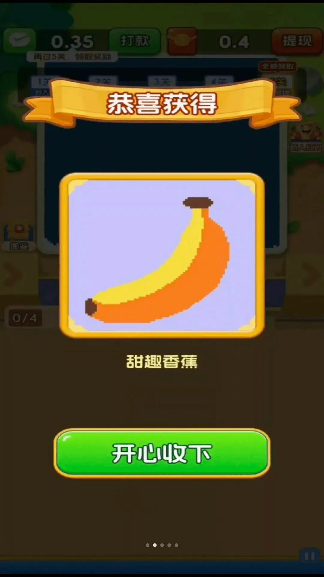 ���ɳ��2026���°汾v3.0.0.6 ��׿���ͼ2