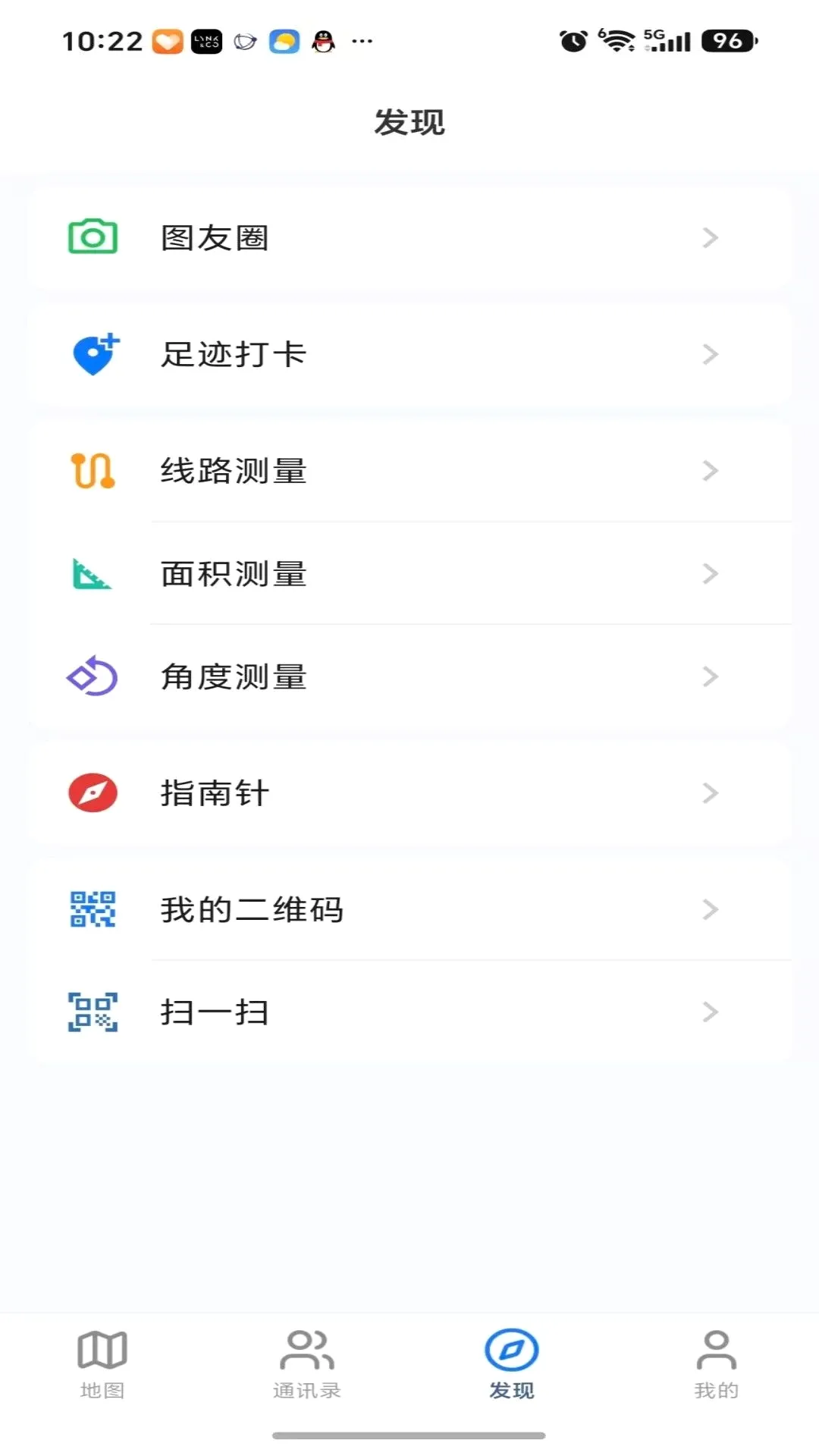 Ѹ��������ͼ(������ͼ����)v1.0.3 ��Ѱ��ͼ1