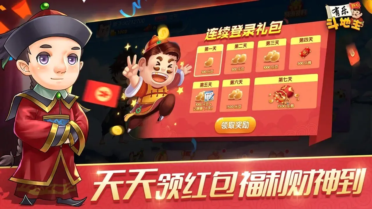 ���ֶ�����(����������Ϸ)v3.0.5 �ٷ������ͼ0