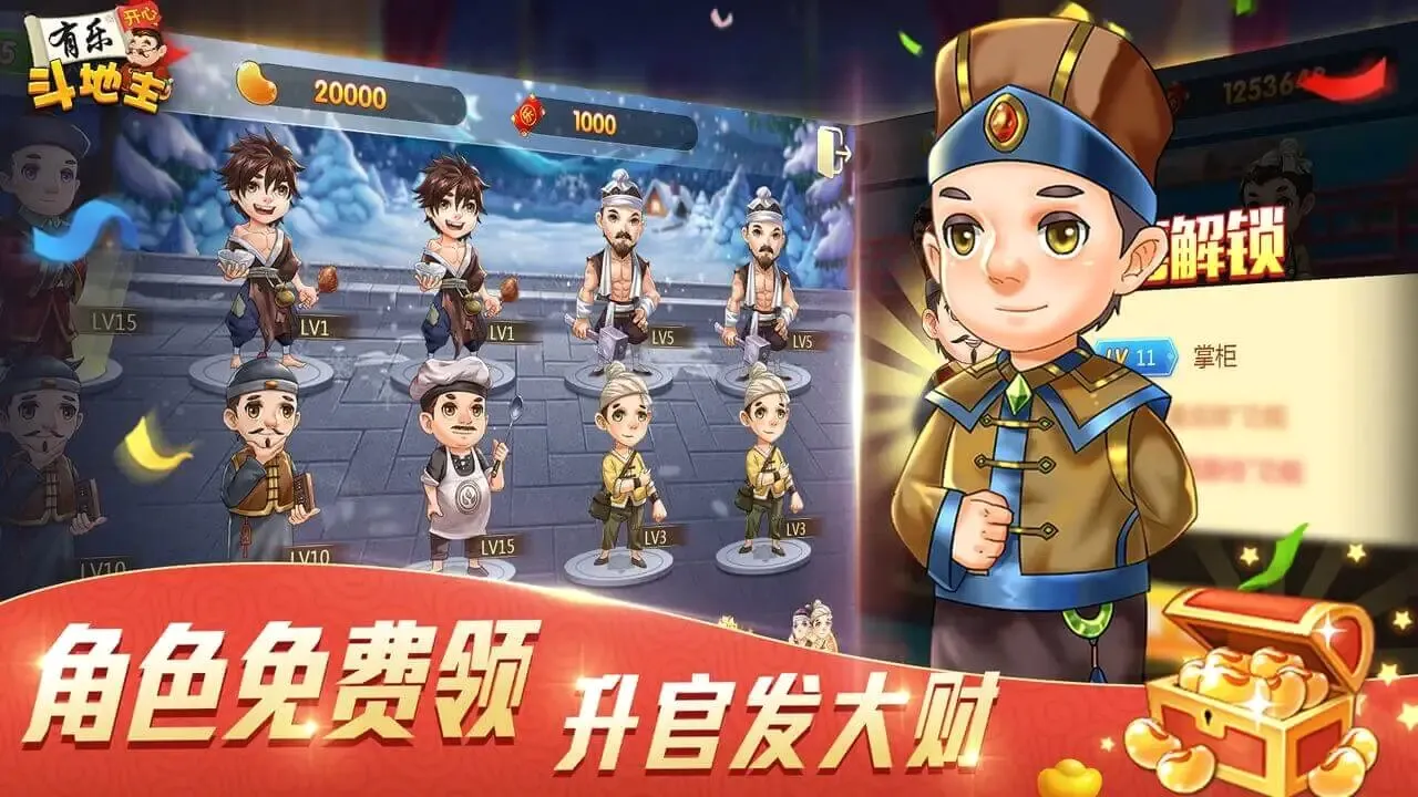 ���ֶ�����(����������Ϸ)v3.0.5 �ٷ������ͼ3