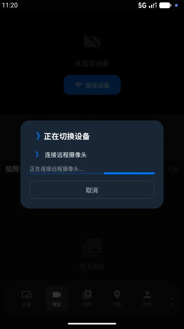 ��ӥ��Ѷ�����ֻ���v3.0.1 �ٷ������ͼ3