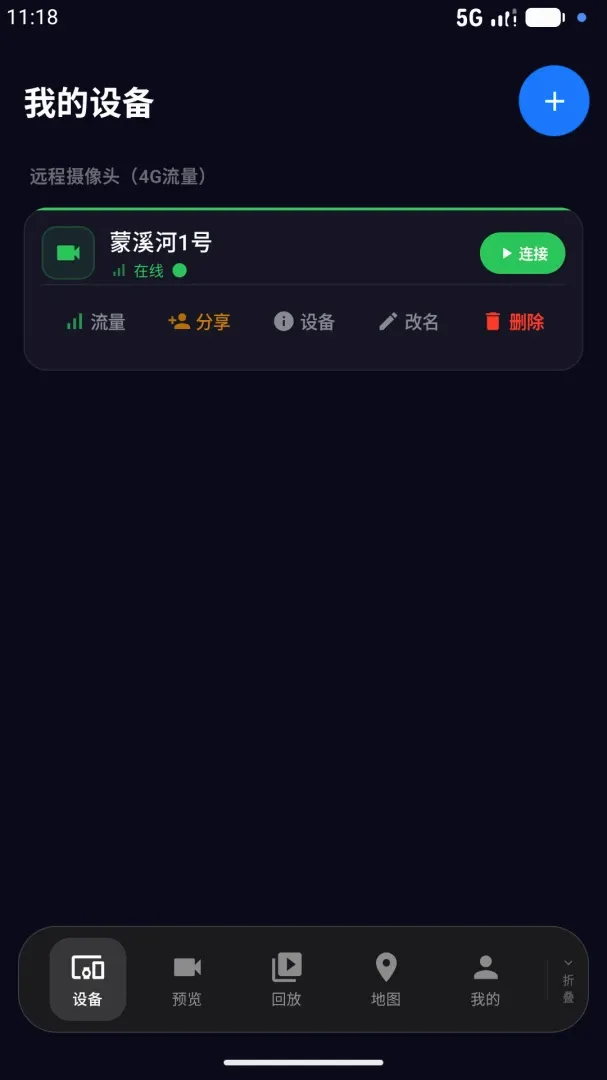 ��ӥ��Ѷ�����ֻ���v3.0.1 �ٷ������ͼ0