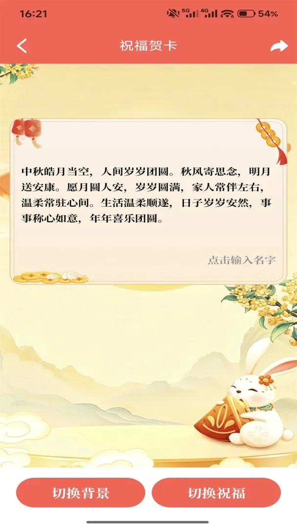 ����������(����Ȥζ����)v1.1 �ֻ����ͼ3