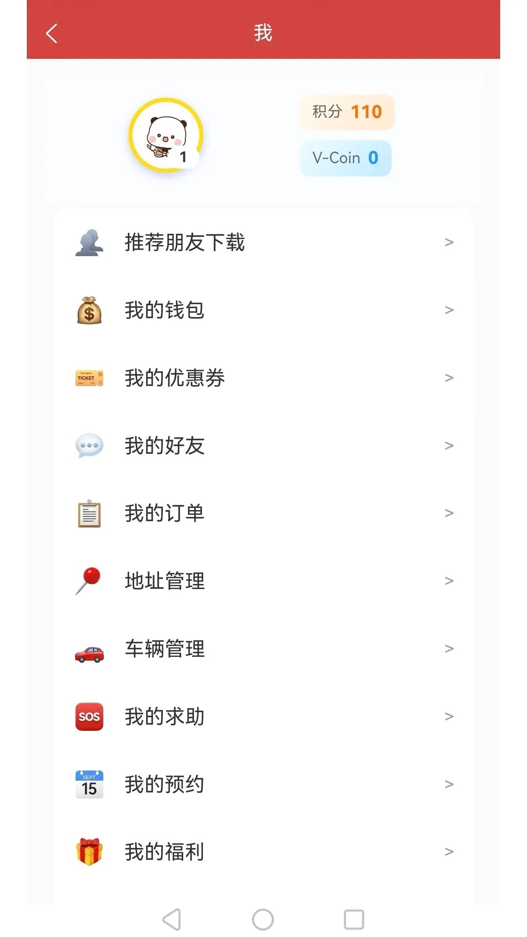��������Ȧ(���������Ӧ��)v1.5.155 �ٷ������ͼ0