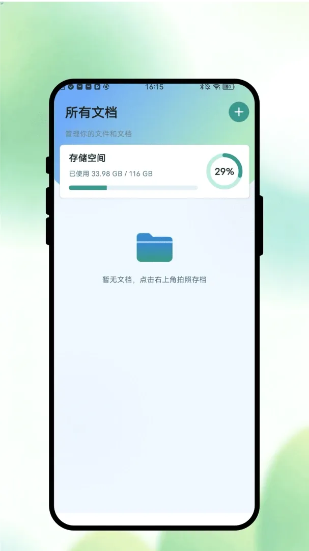 īҳʶɨ(�๦��ʶɨ����)v1.0.1 ��׿���ͼ0