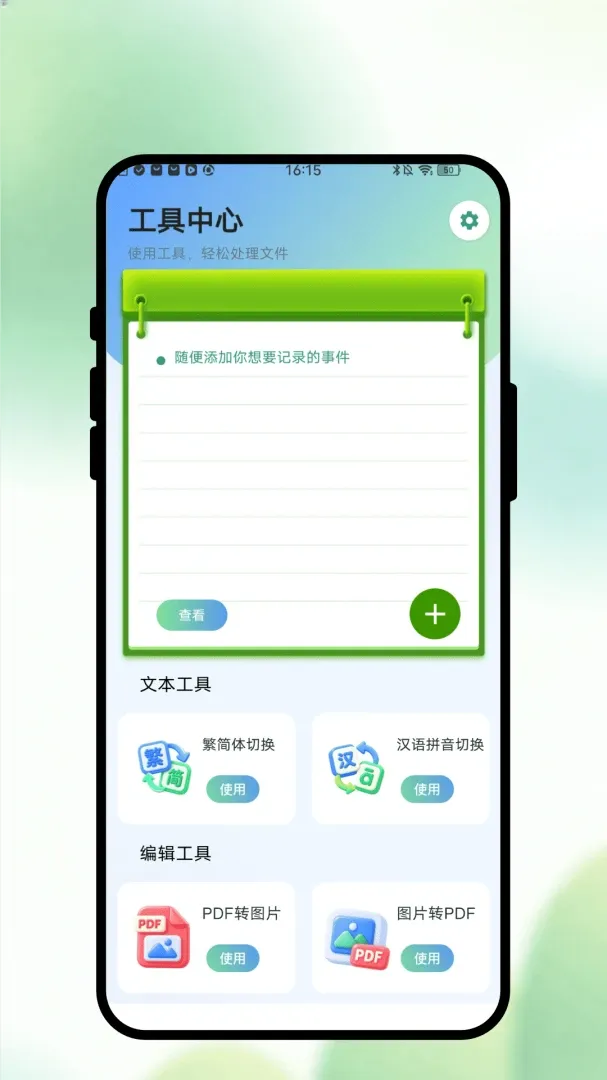 īҳʶɨ(�๦��ʶɨ����)v1.0.1 ��׿���ͼ2