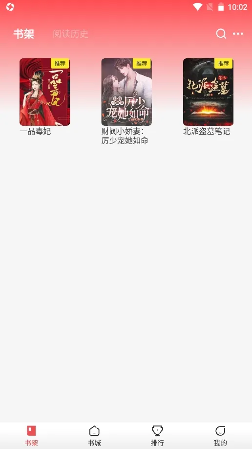 絮语星匣(文字阅读平台) 絮语星匣(文字阅读平台)