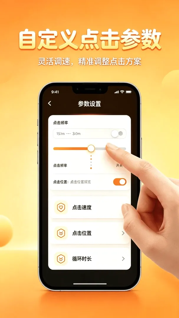 �Զ�������������(�Զ����㹤��)v1.0.0 ��Ѱ��ͼ3
