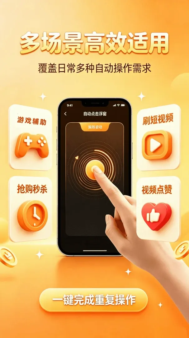 �Զ�������������(�Զ����㹤��)v1.0.0 ��Ѱ��ͼ0