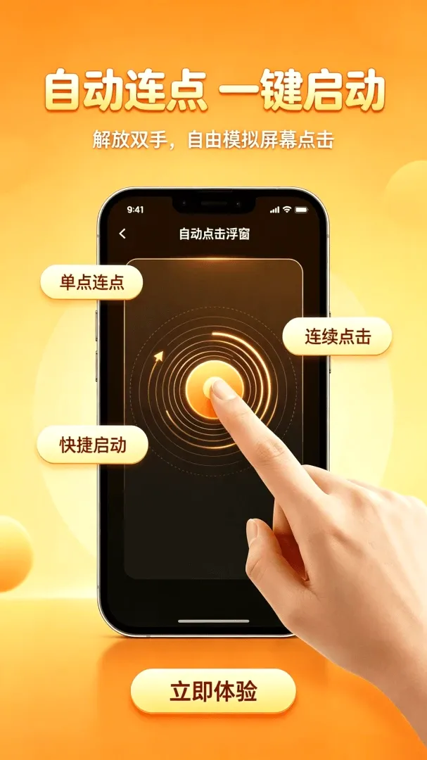 �Զ�������������(�Զ����㹤��)v1.0.0 ��Ѱ��ͼ1
