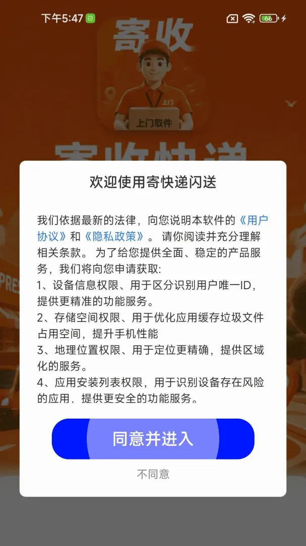 �Ŀ������(���ܼļ�����)v1.0.1.0 ��׿���ͼ1