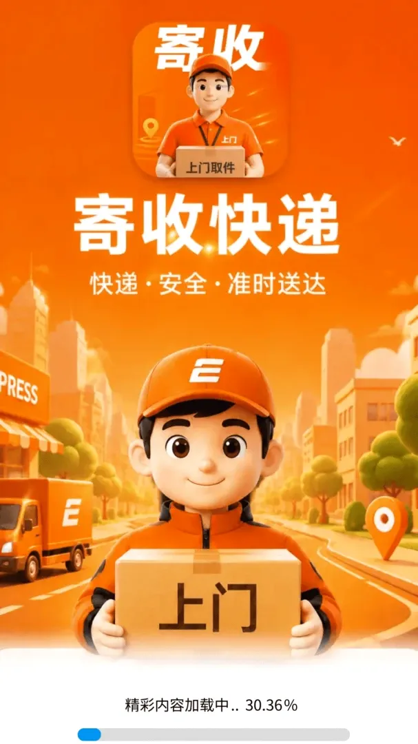 �Ŀ������(���ܼļ�����)v1.0.1.0 ��׿���ͼ0