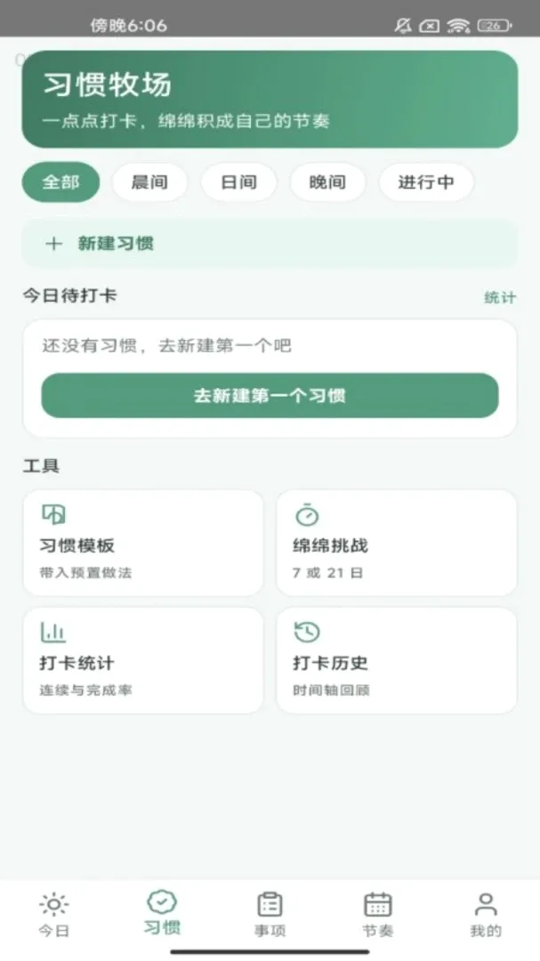 �����ճ������ֻ���v1.0.0 �ֻ����ͼ0
