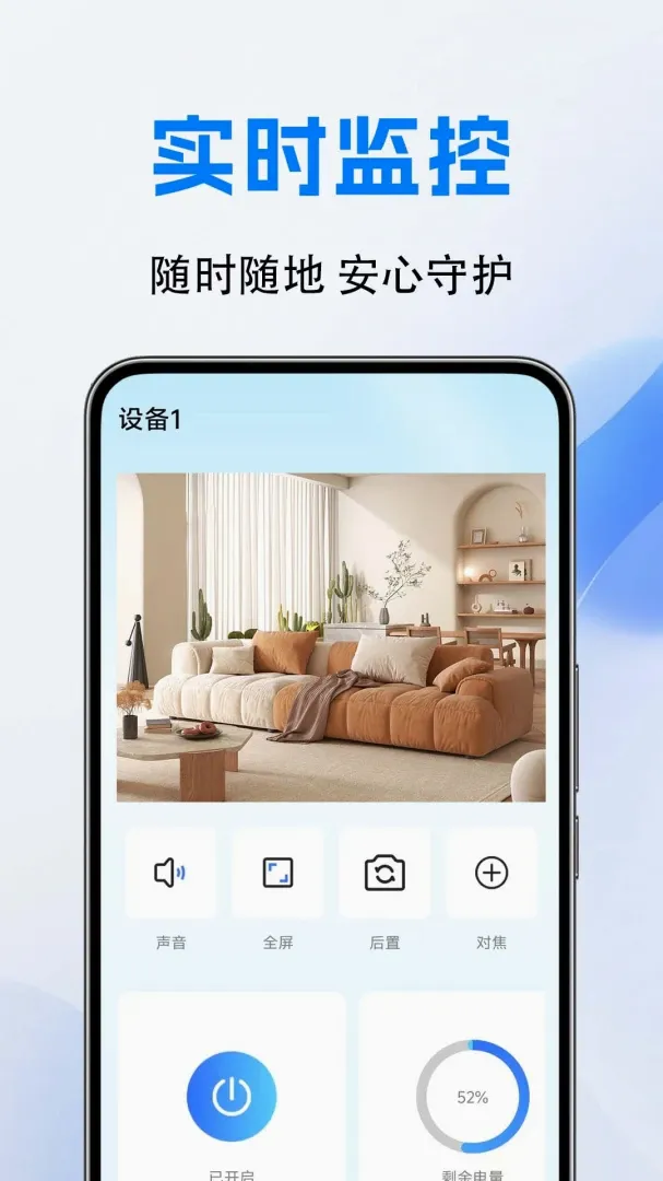��Ƶ��ؿ�����(���ü��Ӧ��)v1.0.1.3a-M ��׿���ͼ0