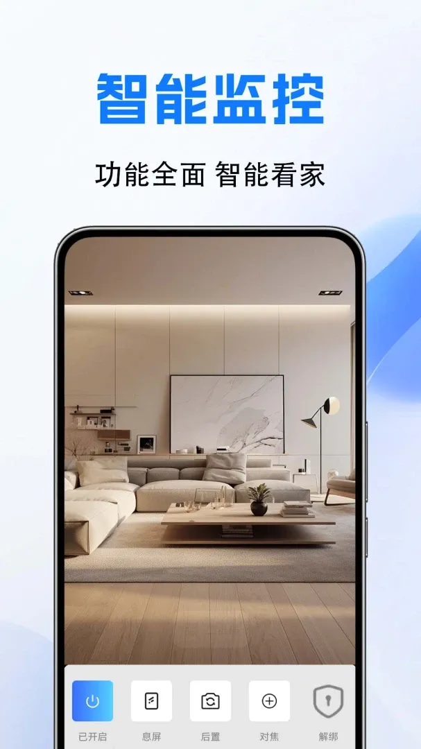 ��Ƶ��ؿ�����(���ü��Ӧ��)v1.0.1.3a-M ��׿���ͼ2