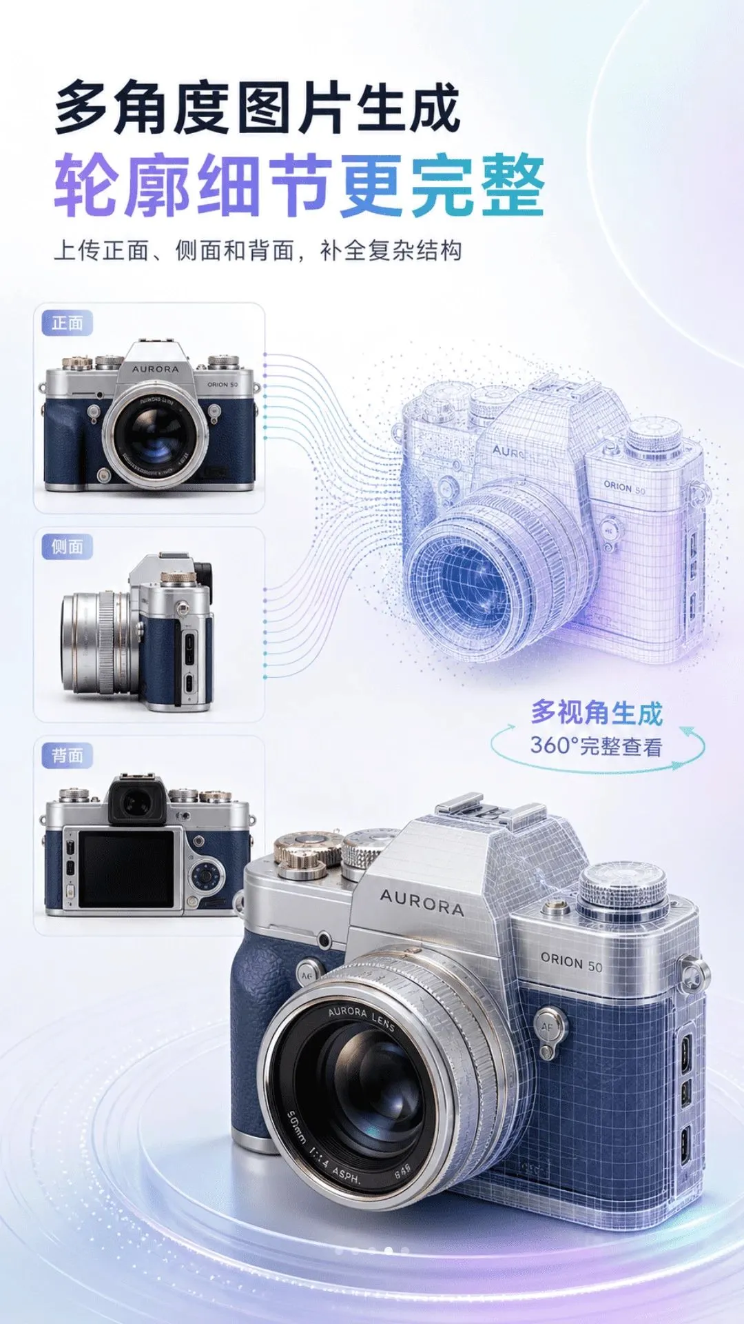 AI 3D��ģ��׿���ֻ���v2.1.1 �ٷ������ͼ1