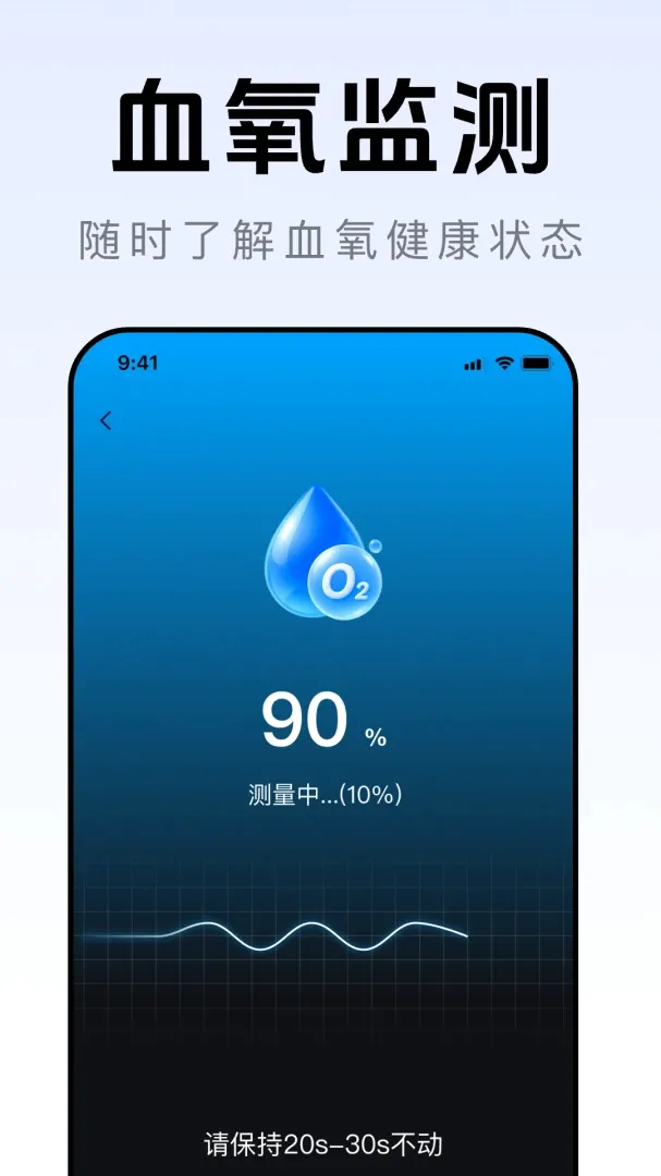 ȫ�񽡿�׷������(�����Բ⹤��)v1.0.0 �ٷ������ͼ2