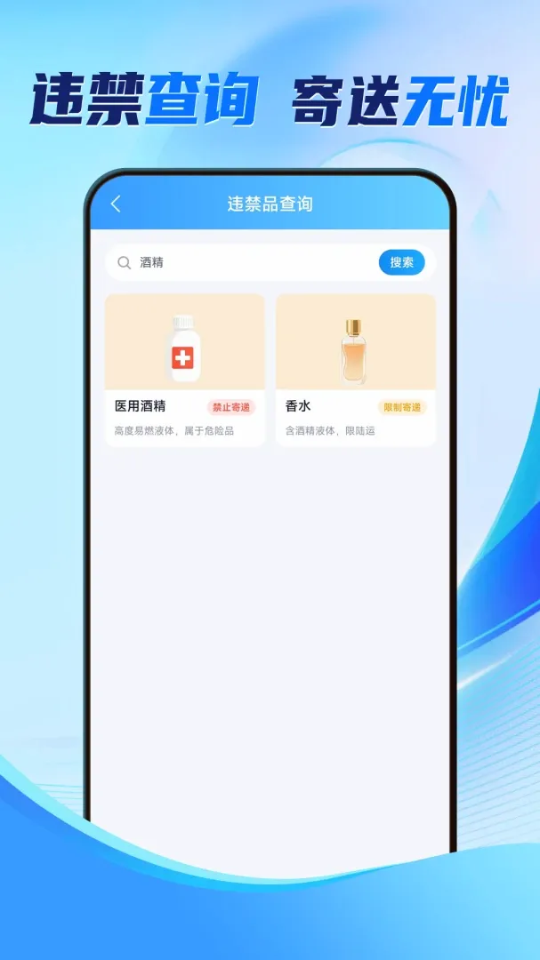ȫ����ݼ��ײ�����(���׿�ݷ���)v1.0.1.2 �ֻ����ͼ0