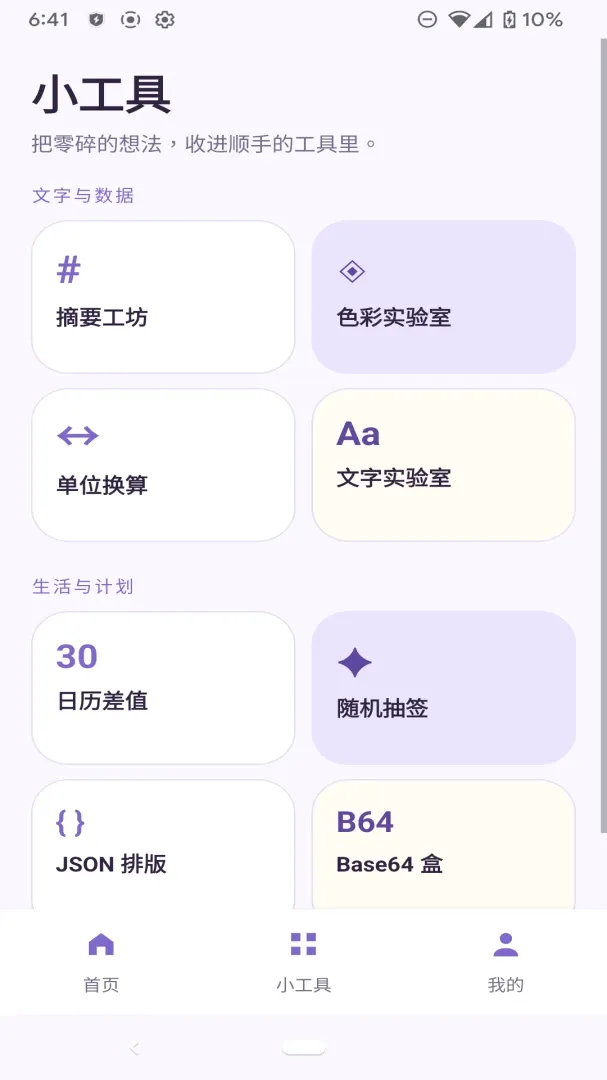��Ӱ���������ֻ���v1.0.0 ��׿���ͼ0