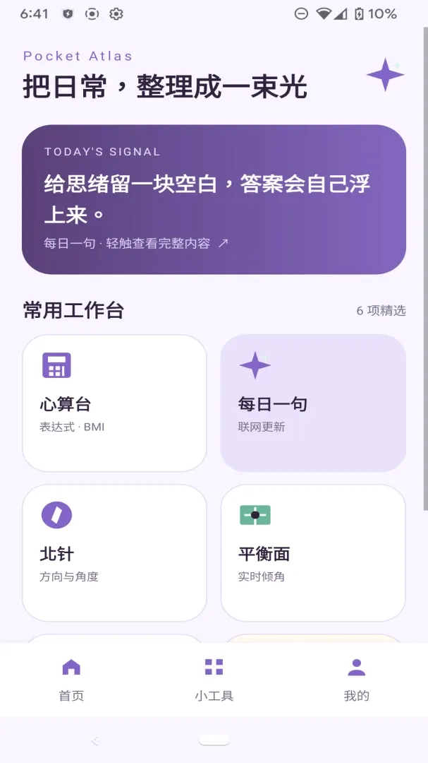 ��Ӱ���������ֻ���v1.0.0 ��׿���ͼ2