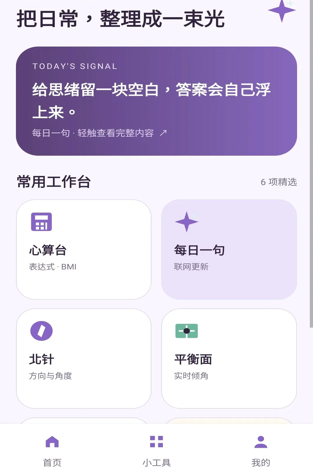 绿影宝盒最新手机版 绿影宝盒最新手机版