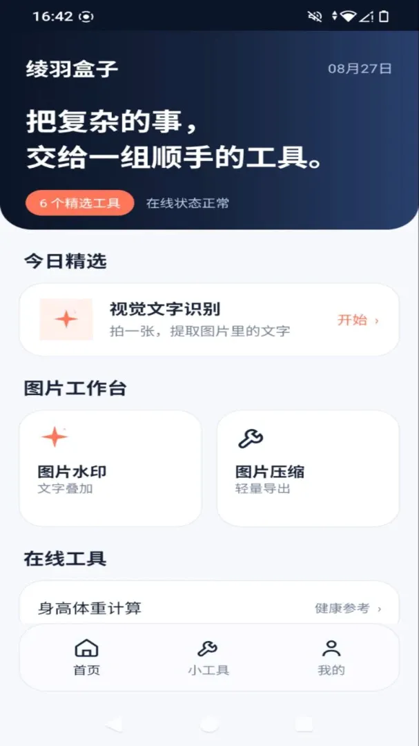������2026�ٷ����°汾v1.0.0 ��Ѱ��ͼ0