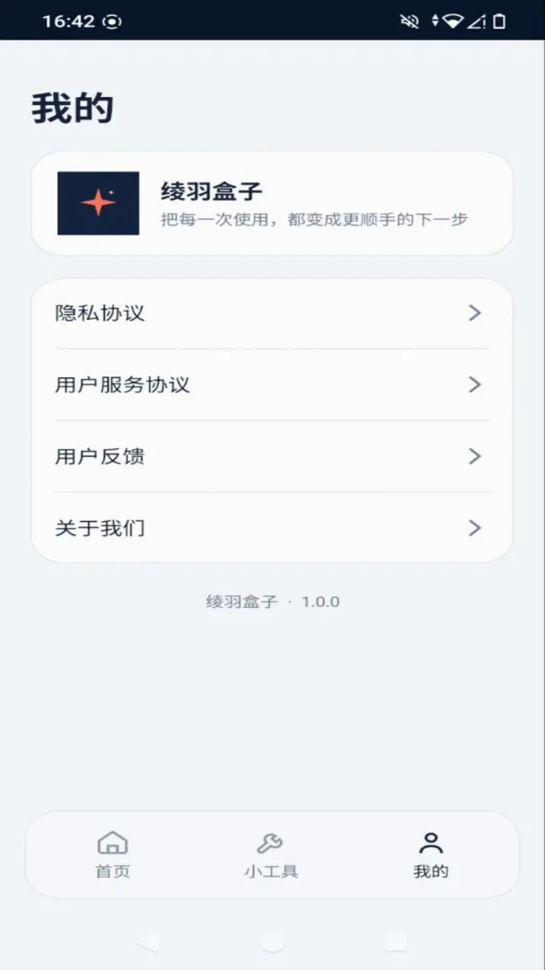 ������2026�ٷ����°汾v1.0.0 ��Ѱ��ͼ3