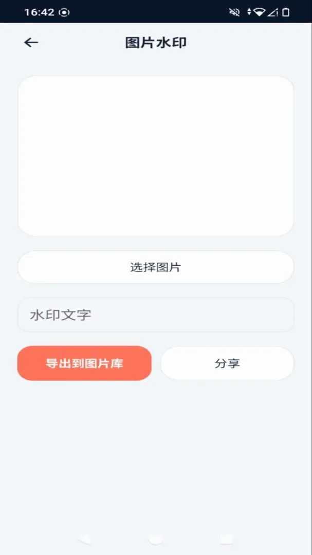 ������2026�ٷ����°汾v1.0.0 ��Ѱ��ͼ2