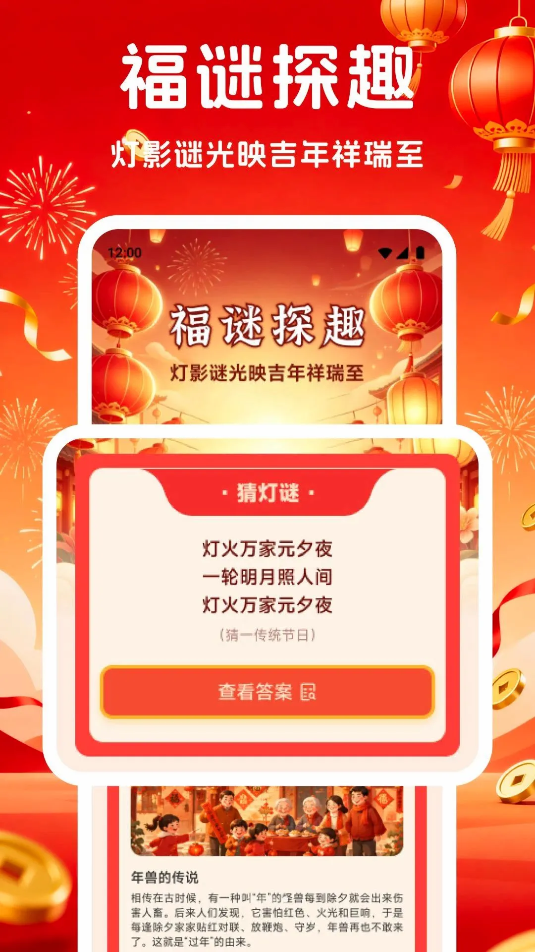 ��������(����ȤζӦ��)v1.2 ��Ѱ��ͼ3