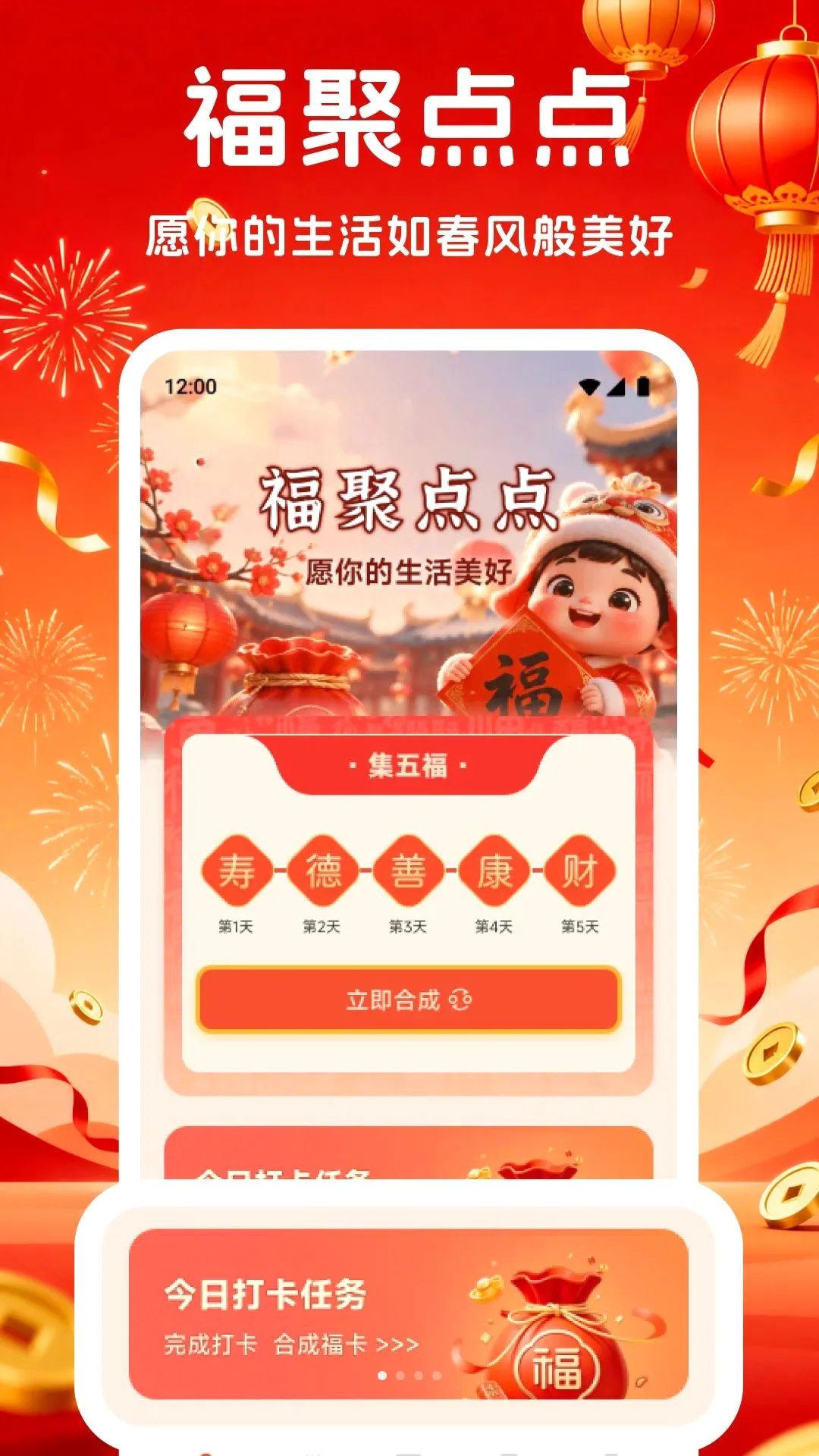 ��������(����ȤζӦ��)v1.2 ��Ѱ��ͼ0