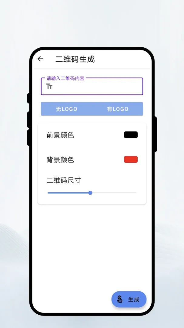 ��¼��ӡɨ��(ʵ��Ч�ʹ���)v1.0.1 ��׿���ͼ0