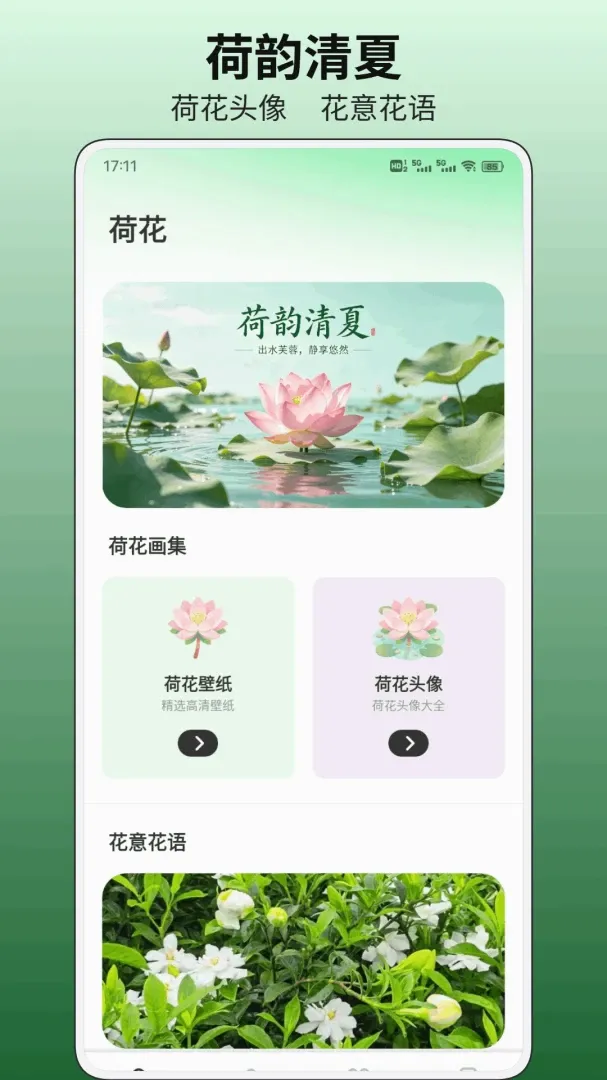 С�ɻ�ƽ̨2026���°汾v1.0.1 ��Ѱ��ͼ1