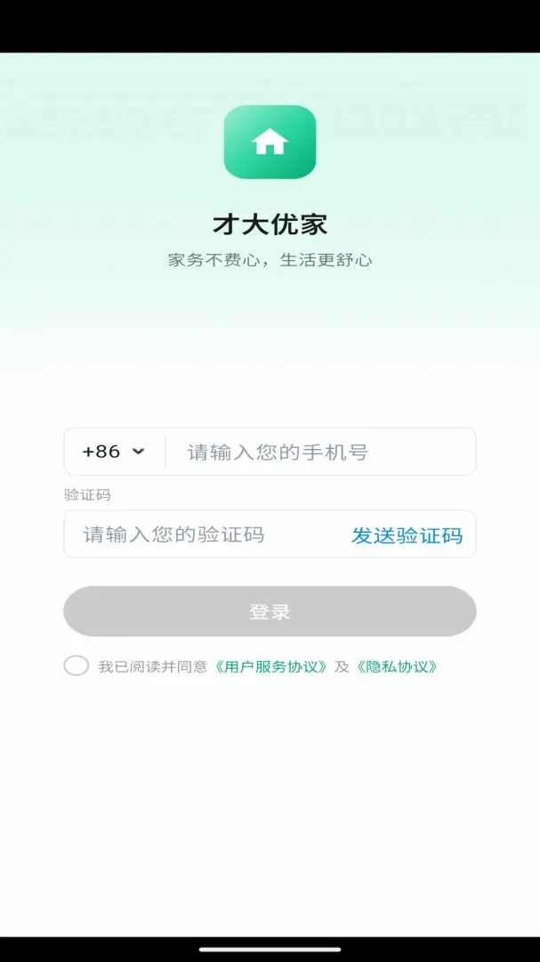 �Ŵ��ż�2026���°汾v0.0.7 ��Ѱ��ͼ0