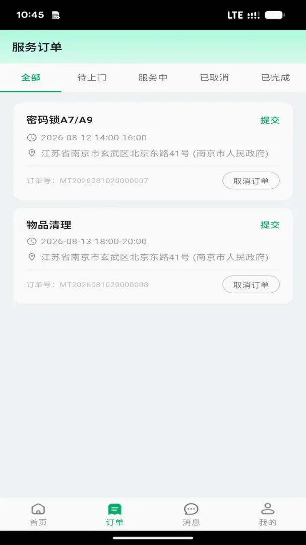 �Ŵ��ż�2026���°汾v0.0.7 ��Ѱ��ͼ2