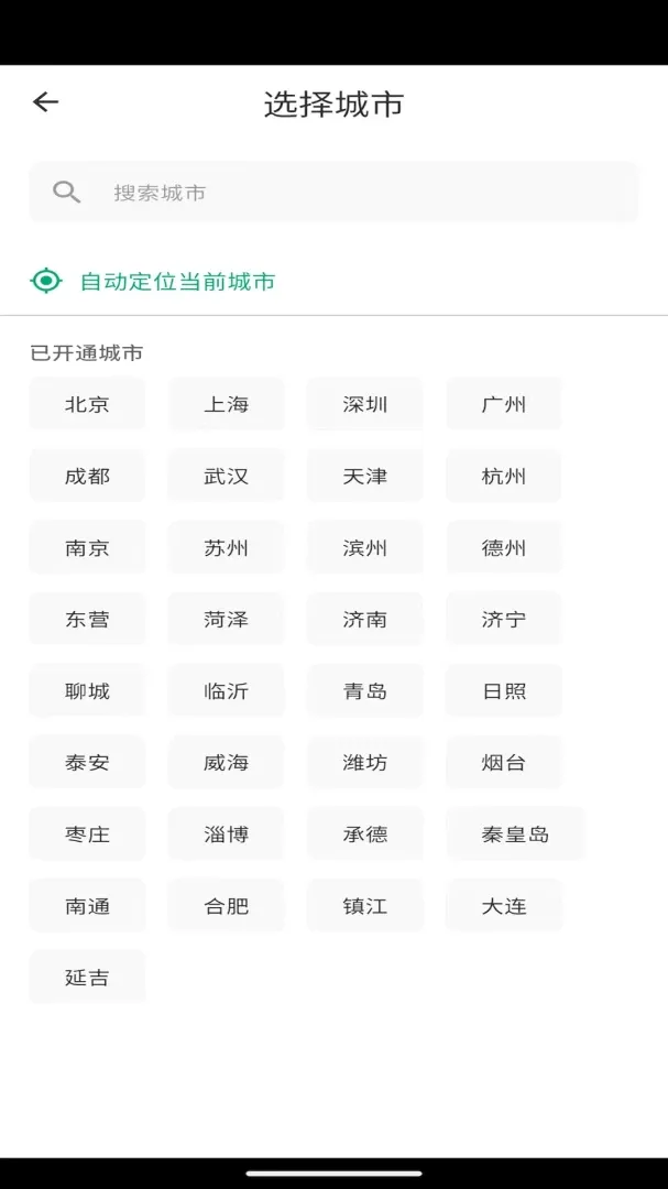 �Ŵ��ż�2026���°汾v0.0.7 ��Ѱ��ͼ1
