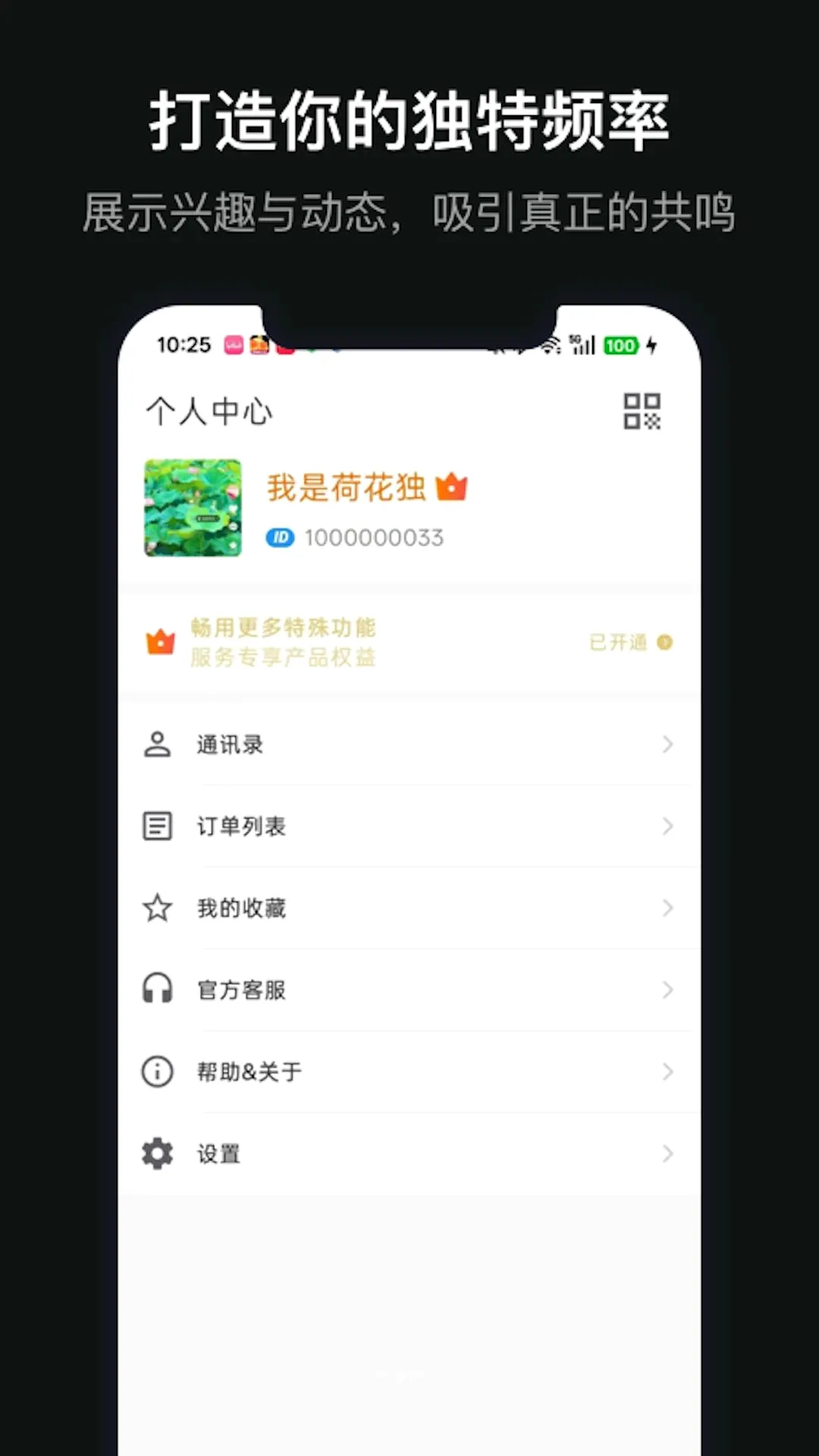 ��������(��Ȥ����App)V1.0.1 �ֻ����ͼ1