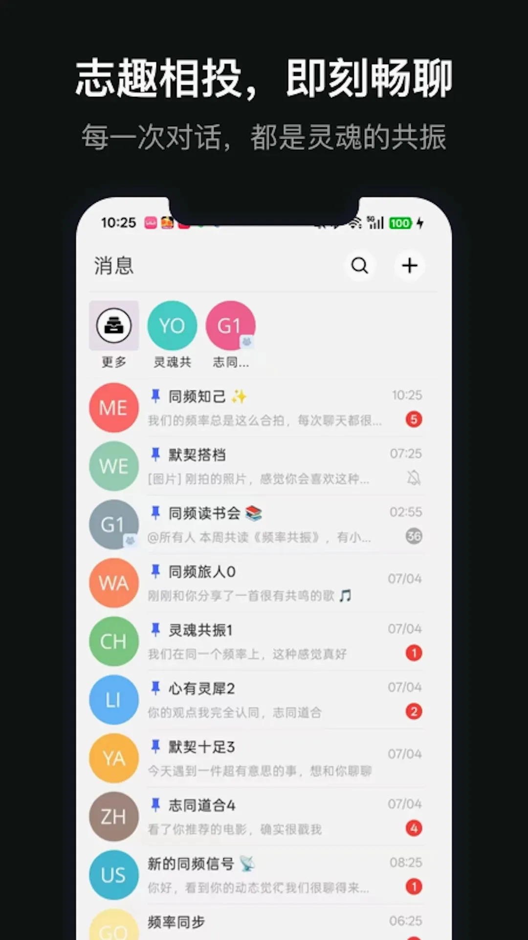 ��������(��Ȥ����App)V1.0.1 �ֻ����ͼ2