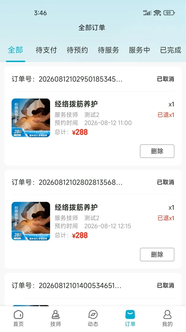 �������Ұ�׿���ֻ���v1.1.0 �ֻ����ͼ2