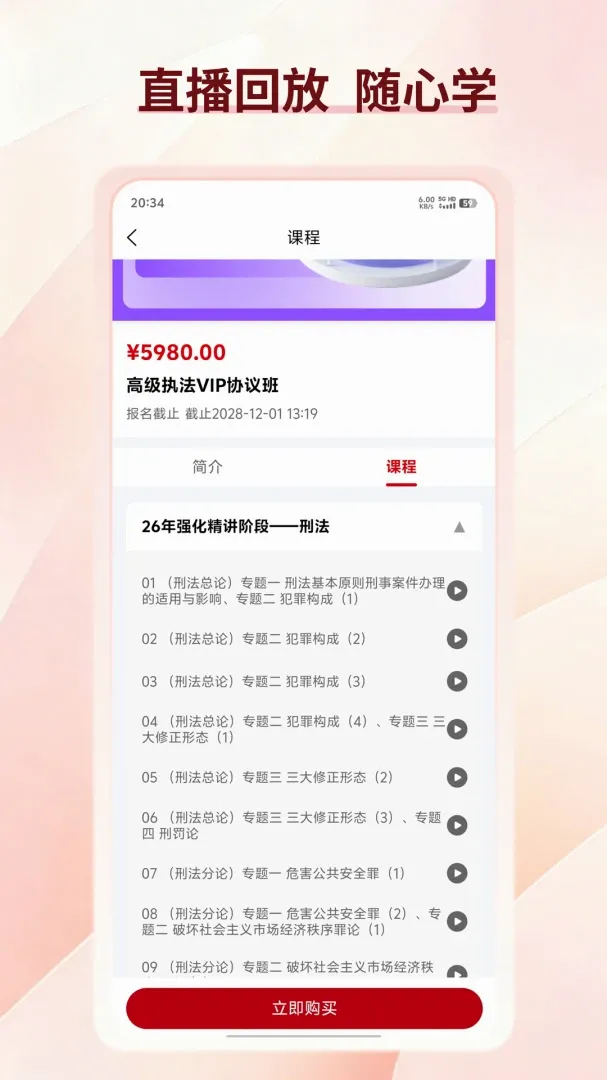 ��;��Դ2026�ٷ�����v1.0.0 ��Ѱ��ͼ1