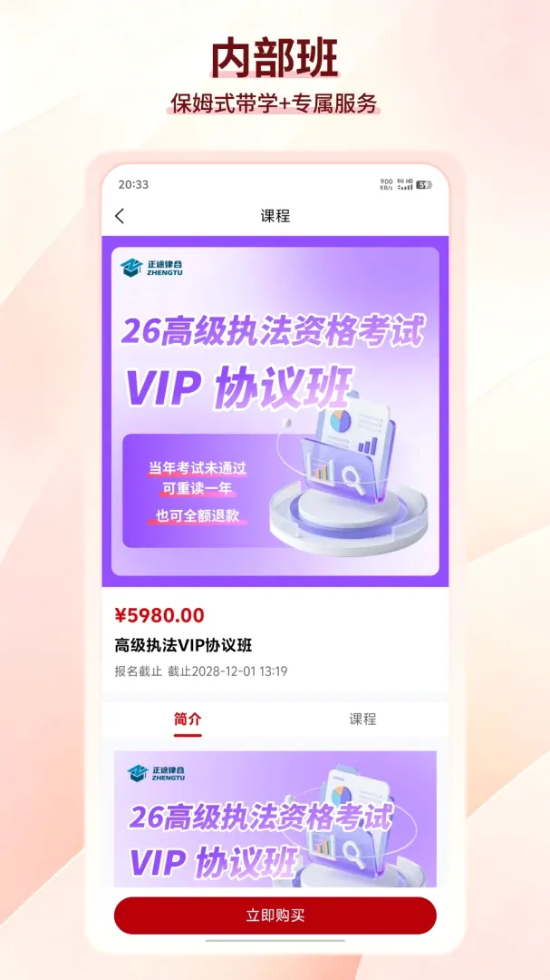 正途法源2026官方正版 正途法源2026官方正版