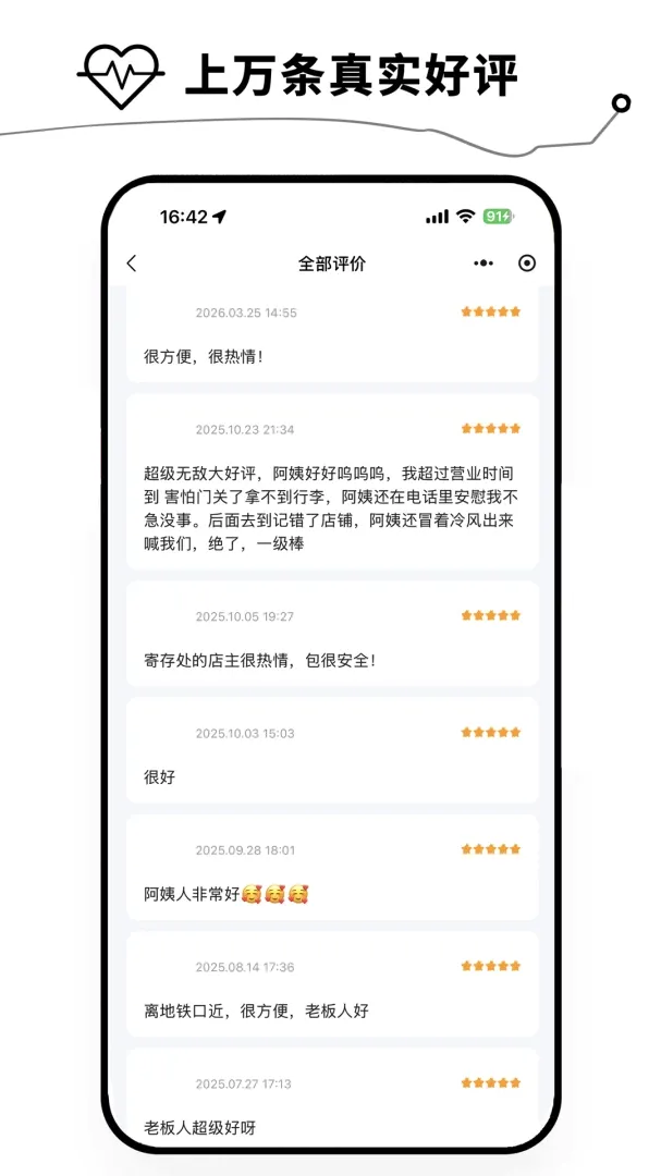 �����(����Ĵ�ƽ̨)v1.1.1 �ٷ������ͼ0