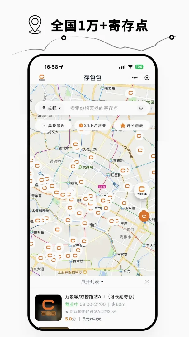 �����(����Ĵ�ƽ̨)v1.1.1 �ٷ������ͼ1