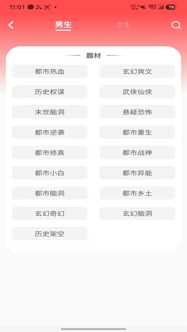 ����Ŀ������ֻ���v5.1.5.5 �ٷ������ͼ0