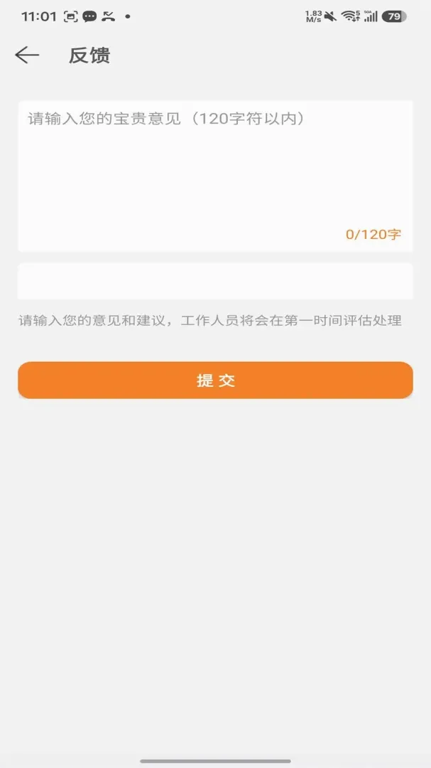 企鹅文库最新手机版 企鹅文库最新手机版